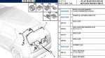 Motor vehicle Automotive design Text Technical drawing Vehicle